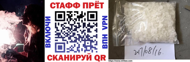 LSD-25 Калач-на-Дону