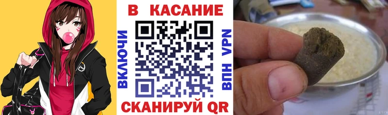Купить наркотики Калач-на-Дону Alpha PVP  Каннабис  Мефедрон  kraken ТОР  Гашиш 