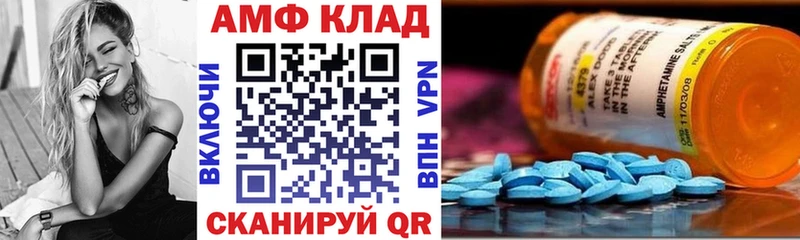 Amphetamine 97%  мориарти наркотические препараты  OMG ТОР  Калач-на-Дону  продажа наркотиков 
