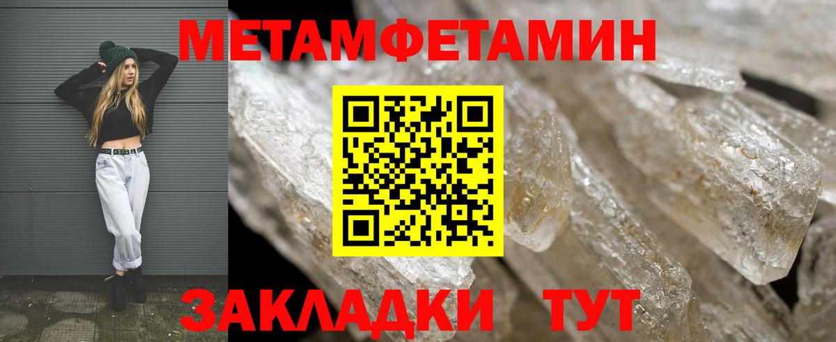 Amphetamine 98%  Amphetamine  Калач-на-Дону  АМФ  Вход с VPN 