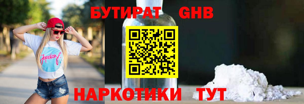 Калач-на-Дону  ГАШИШ  MDMA  Вход с VPN  МЕФ  ГАШИШ  A PVP СОЛЬ   Меф   Бошки Шишки  КОКАИН 