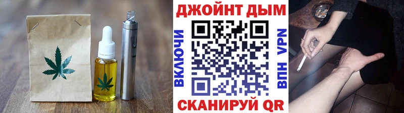 купить закладку  Калач-на-Дону  Еда ТГК марихуана 