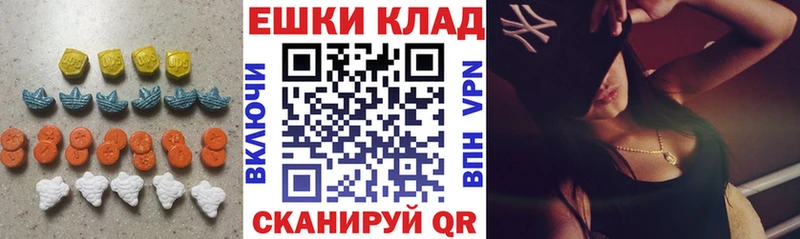 Ecstasy VHQ  Калач-на-Дону 