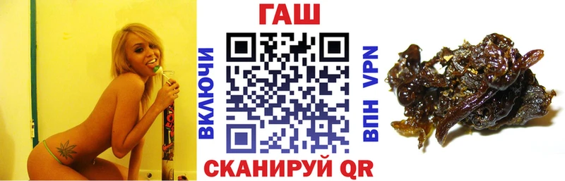 блэк спрут сайт  Калач-на-Дону  Гашиш убойный  где купить наркоту 