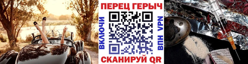 ГЕРОИН белый  mega как войти  Калач-на-Дону 