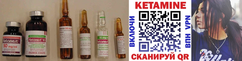 мега tor  Калач-на-Дону  КЕТАМИН VHQ 