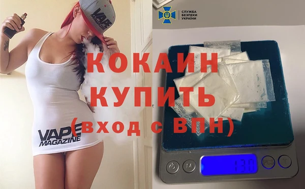 кристаллы Алексин