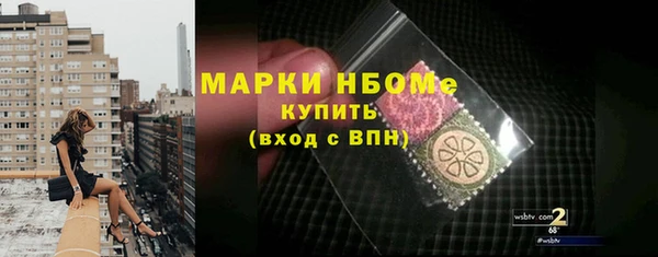 наркотики Алзамай