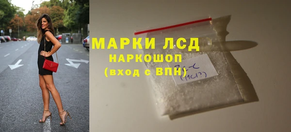 кристаллы Алексин