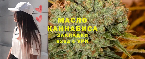 кристаллы Осташков