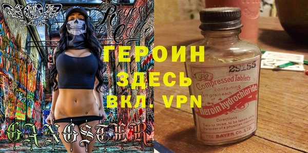 кристаллы Осташков
