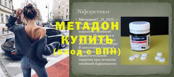 наркотики Алзамай
