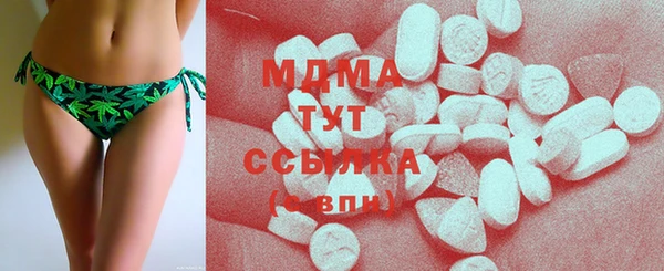 кристаллы Алексин