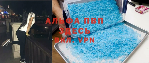 а пвп мука Алексеевка