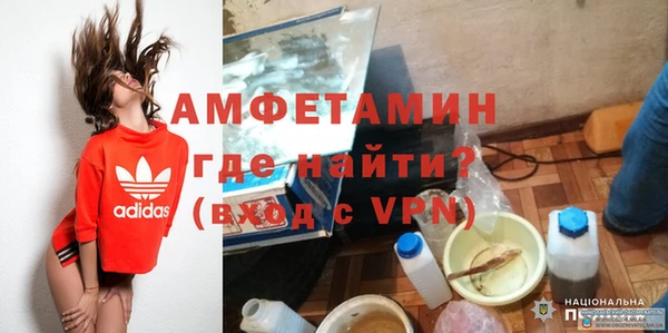 кристаллы Алексин