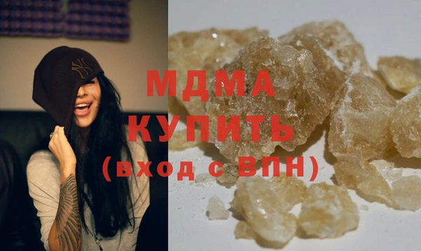 кристаллы Осташков