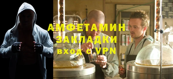 наркотики Алзамай