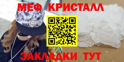 МДПВ Ливны