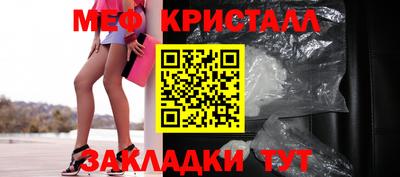 спайс Ликино-Дулёво