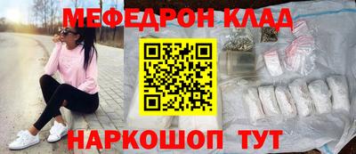 МДПВ Ливны