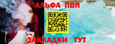 МДПВ Ливны