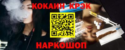 героин Лесосибирск