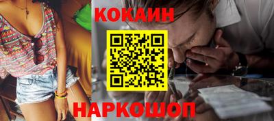 спайс Ликино-Дулёво