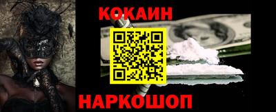 спайс Ликино-Дулёво