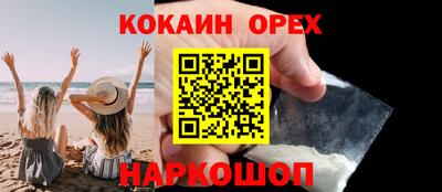героин Лесосибирск