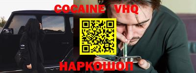 героин Лесосибирск