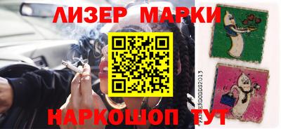 героин Лесосибирск