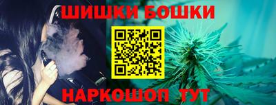 спайс Ликино-Дулёво