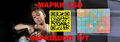 спайс Ликино-Дулёво