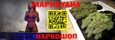 спайс Ликино-Дулёво