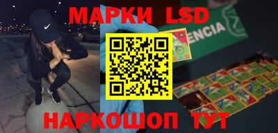 героин Лесосибирск