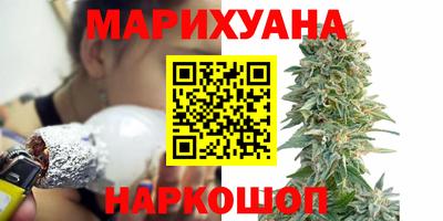героин Лесосибирск