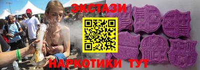 спайс Ликино-Дулёво