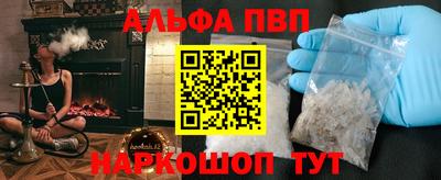 спайс Ликино-Дулёво