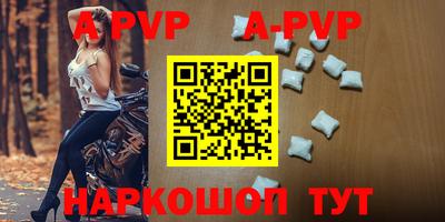 МДПВ Ливны