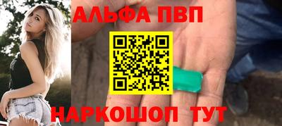 героин Лесосибирск