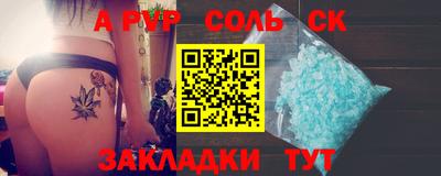 героин Лесосибирск