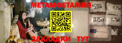 спайс Ликино-Дулёво