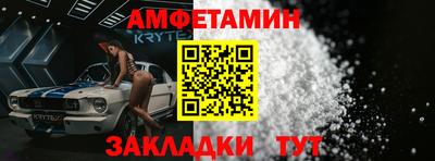 спайс Ликино-Дулёво