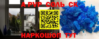 МДПВ Ливны