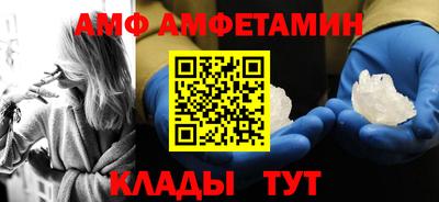 спайс Ликино-Дулёво
