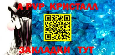 МДПВ Ливны