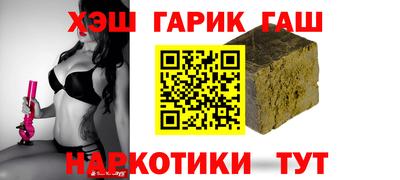 героин Лесосибирск
