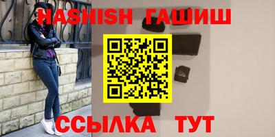спайс Ликино-Дулёво