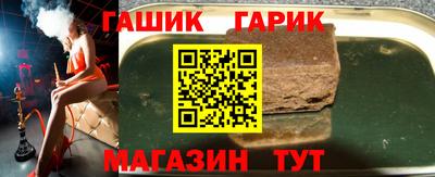 спайс Ликино-Дулёво