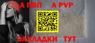 спайс Ликино-Дулёво